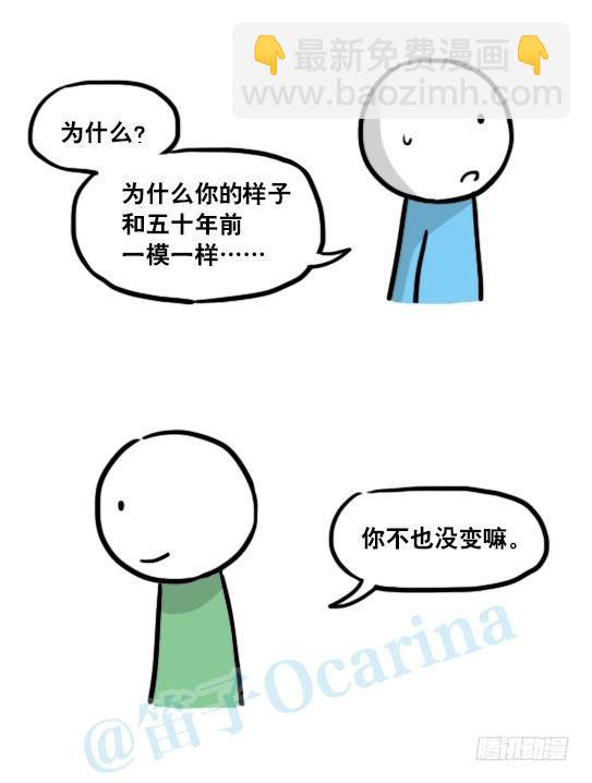 小绿和小蓝韩漫全集-127 无限的时间无删减无遮挡章节图片 