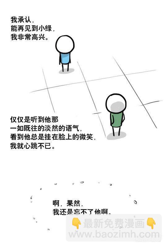小绿和小蓝韩漫全集-127 无限的时间无删减无遮挡章节图片 