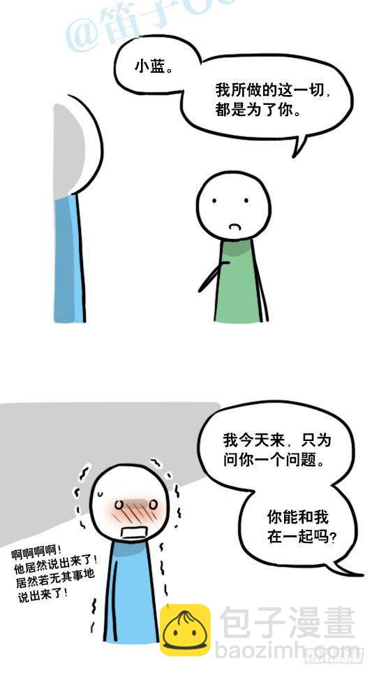 小绿和小蓝韩漫全集-127 无限的时间无删减无遮挡章节图片 