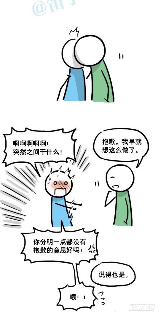 小绿和小蓝韩漫全集-127 无限的时间无删减无遮挡章节图片 