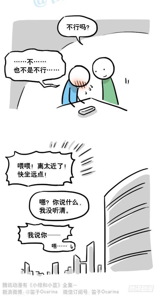 小绿和小蓝韩漫全集-127 无限的时间无删减无遮挡章节图片 