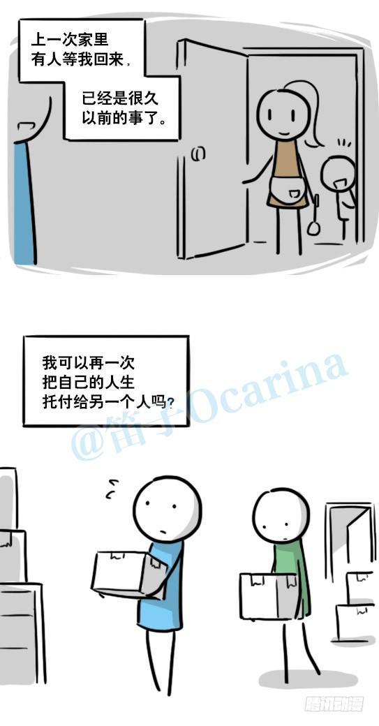 小绿和小蓝韩漫全集-127 无限的时间无删减无遮挡章节图片 