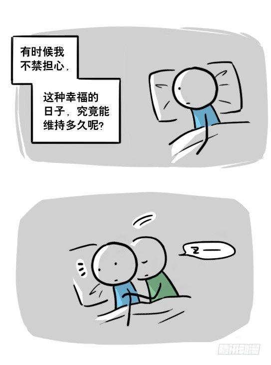 小绿和小蓝韩漫全集-127 无限的时间无删减无遮挡章节图片 