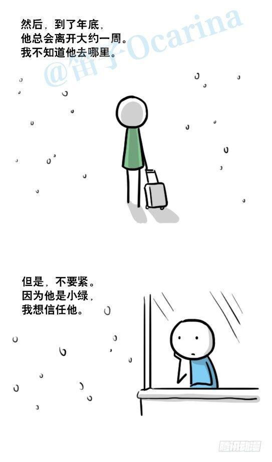 小绿和小蓝韩漫全集-127 无限的时间无删减无遮挡章节图片 