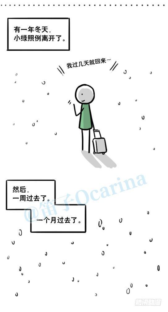 小绿和小蓝韩漫全集-127 无限的时间无删减无遮挡章节图片 