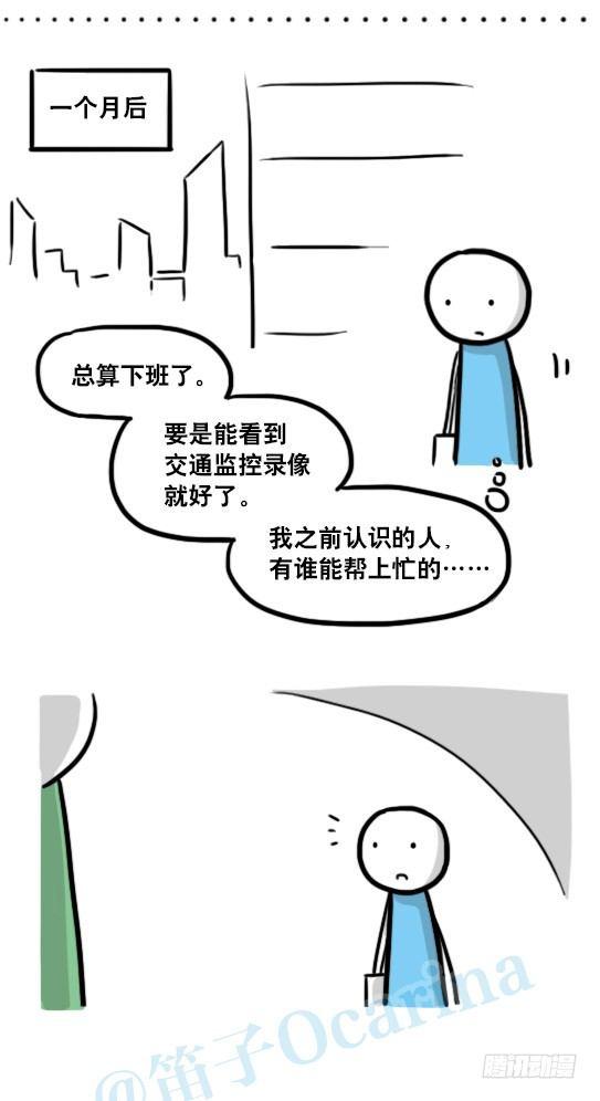 小绿和小蓝韩漫全集-127 无限的时间无删减无遮挡章节图片 