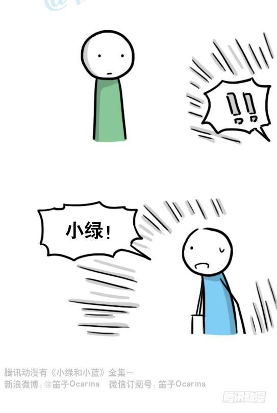 小绿和小蓝韩漫全集-127 无限的时间无删减无遮挡章节图片 