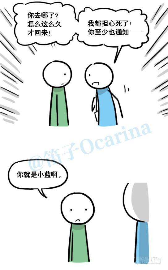 小绿和小蓝韩漫全集-127 无限的时间无删减无遮挡章节图片 