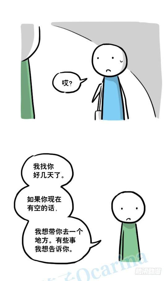 小绿和小蓝韩漫全集-127 无限的时间无删减无遮挡章节图片 
