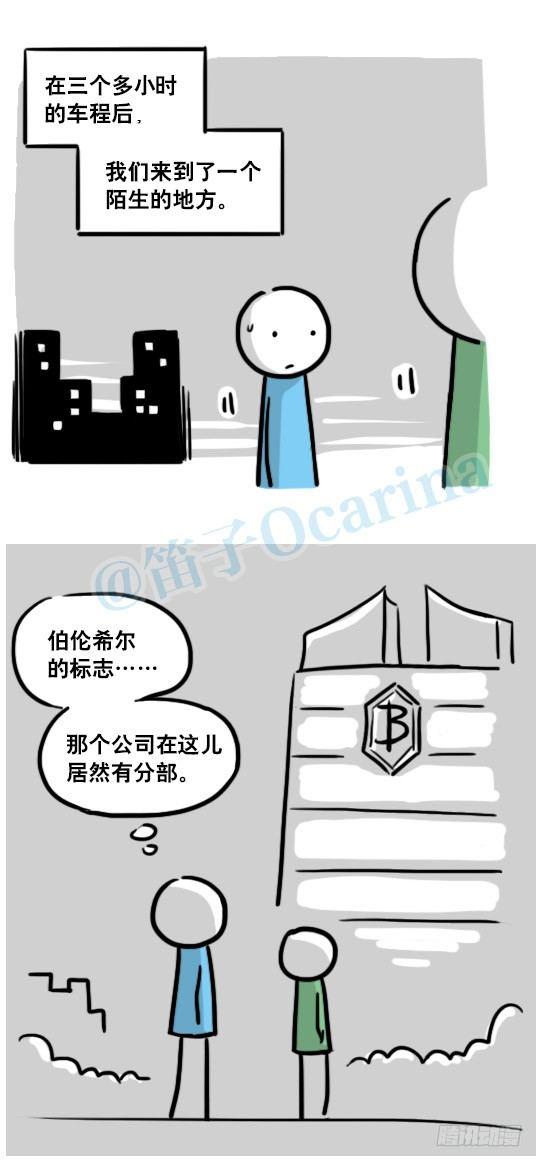 小绿和小蓝韩漫全集-127 无限的时间无删减无遮挡章节图片 