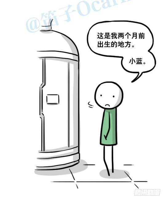 小绿和小蓝韩漫全集-127 无限的时间无删减无遮挡章节图片 