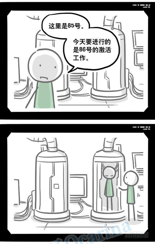小绿和小蓝韩漫全集-127 无限的时间无删减无遮挡章节图片 