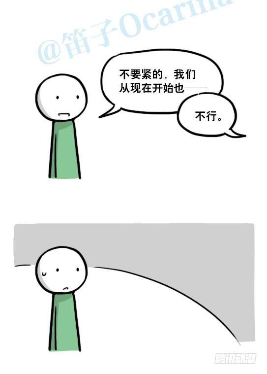 小绿和小蓝韩漫全集-127 无限的时间无删减无遮挡章节图片 