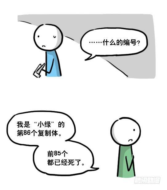 小绿和小蓝韩漫全集-127 无限的时间无删减无遮挡章节图片 