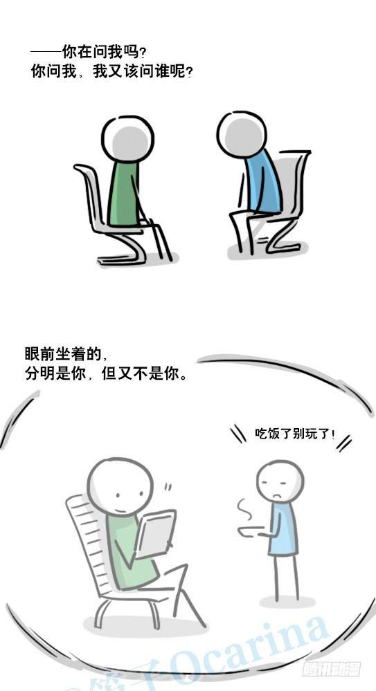 小绿和小蓝韩漫全集-127 无限的时间无删减无遮挡章节图片 