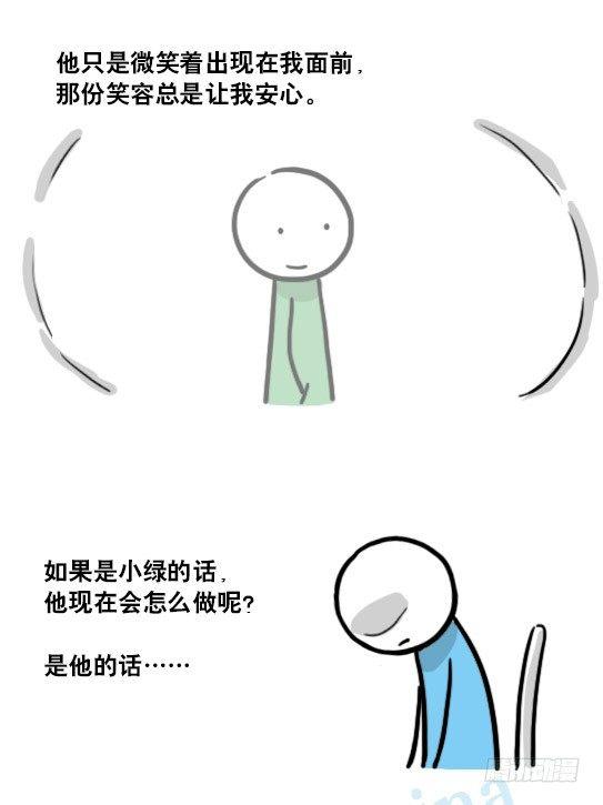 小绿和小蓝韩漫全集-127 无限的时间无删减无遮挡章节图片 
