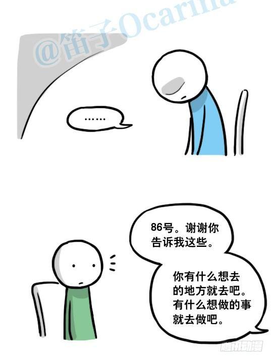 小绿和小蓝韩漫全集-127 无限的时间无删减无遮挡章节图片 