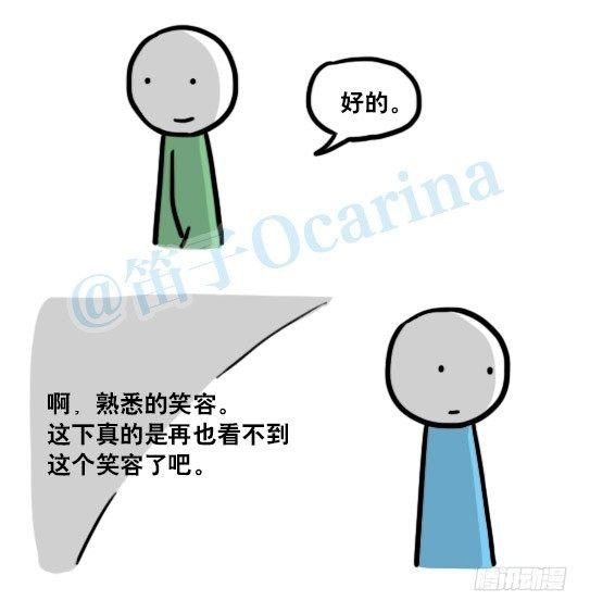 小绿和小蓝韩漫全集-127 无限的时间无删减无遮挡章节图片 