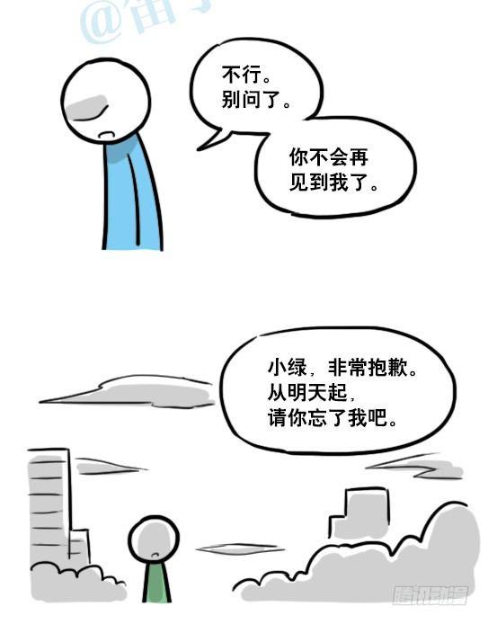 小绿和小蓝韩漫全集-127 无限的时间无删减无遮挡章节图片 