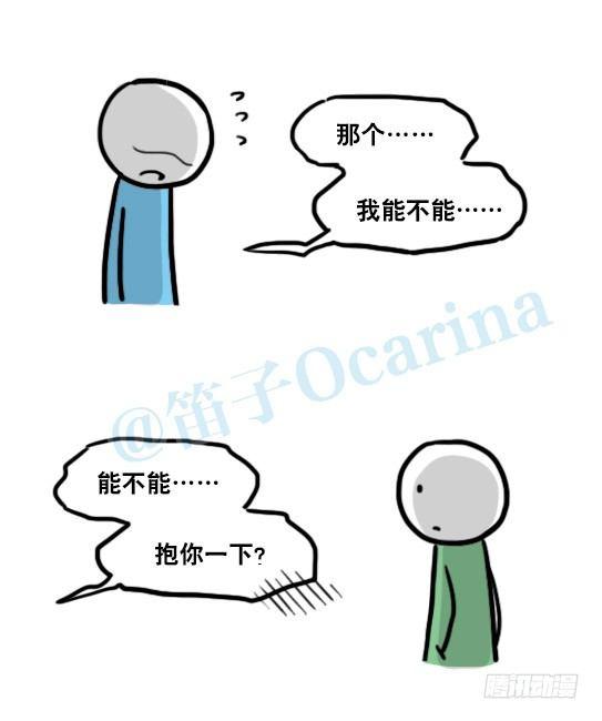 小绿和小蓝韩漫全集-127 无限的时间无删减无遮挡章节图片 