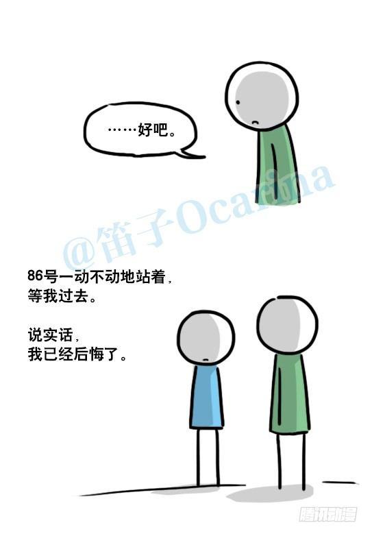 小绿和小蓝韩漫全集-127 无限的时间无删减无遮挡章节图片 