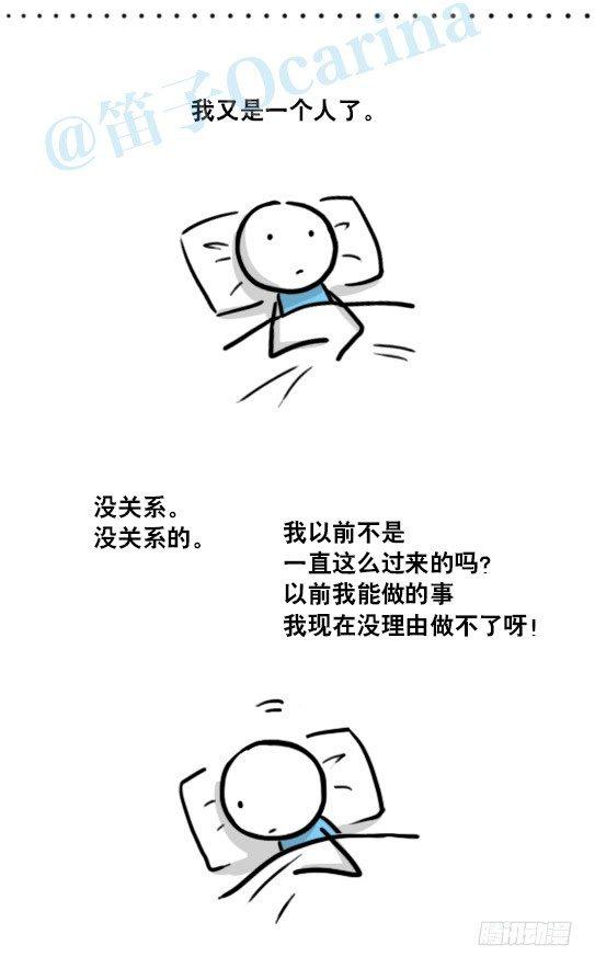小绿和小蓝韩漫全集-127 无限的时间无删减无遮挡章节图片 