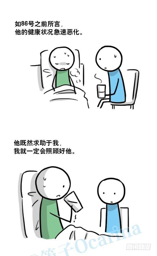 小绿和小蓝韩漫全集-127 无限的时间无删减无遮挡章节图片 