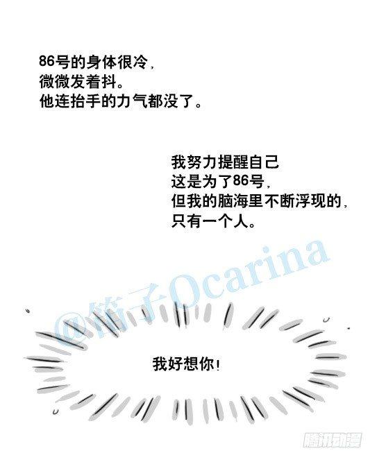 小绿和小蓝韩漫全集-128 无限的时间·番外无删减无遮挡章节图片 