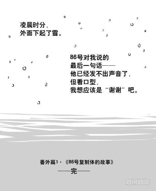 小绿和小蓝韩漫全集-128 无限的时间·番外无删减无遮挡章节图片 