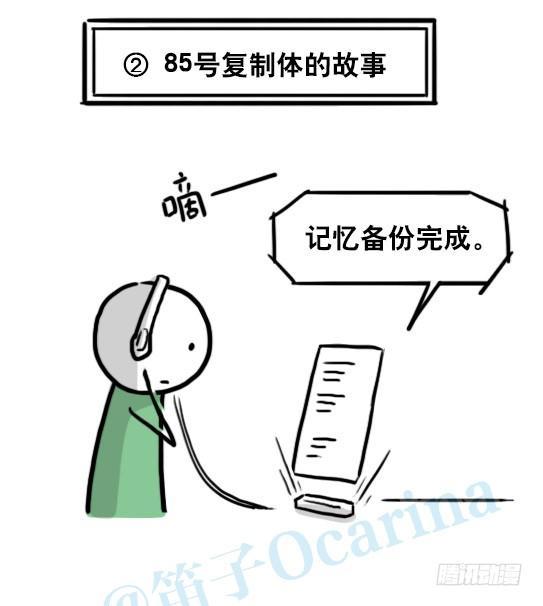 小绿和小蓝韩漫全集-128 无限的时间·番外无删减无遮挡章节图片 