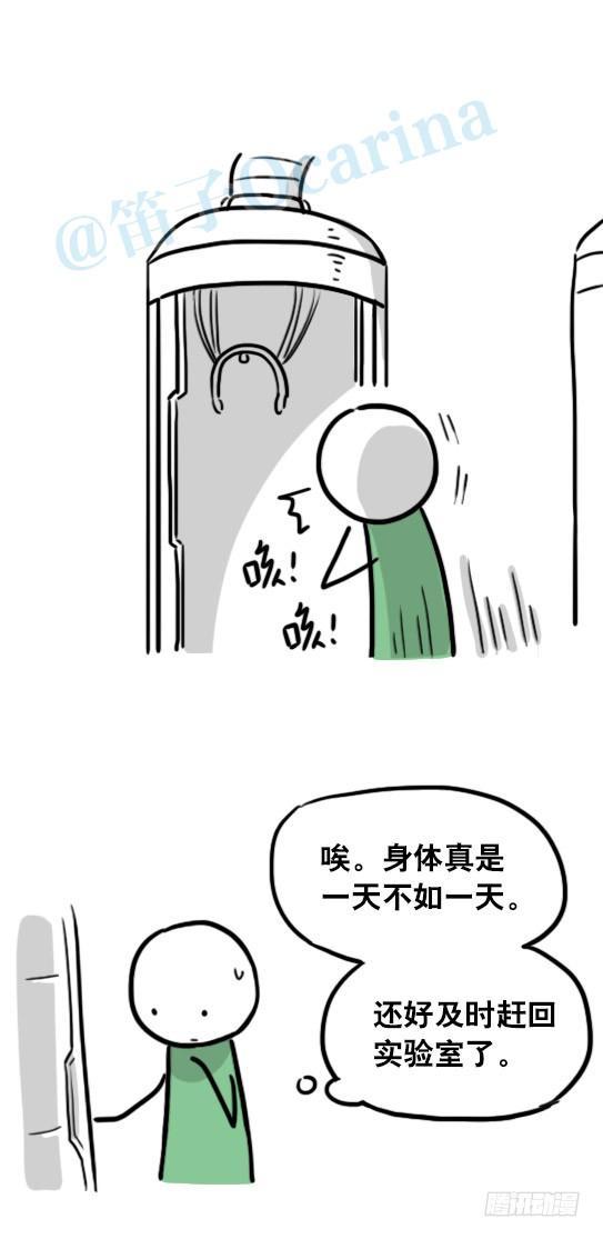 小绿和小蓝韩漫全集-128 无限的时间·番外无删减无遮挡章节图片 