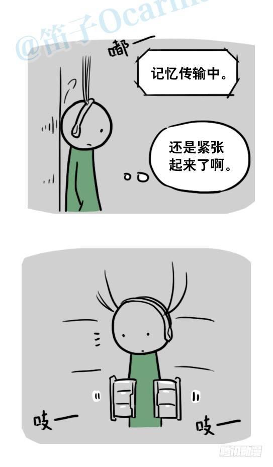小绿和小蓝韩漫全集-128 无限的时间·番外无删减无遮挡章节图片 