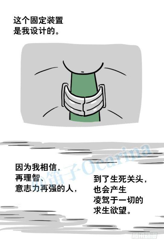 小绿和小蓝韩漫全集-128 无限的时间·番外无删减无遮挡章节图片 