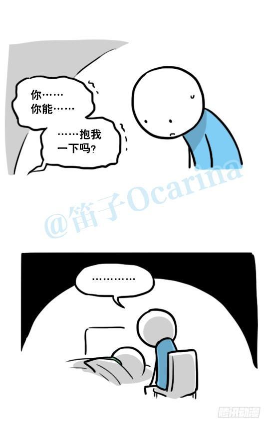 小绿和小蓝韩漫全集-128 无限的时间·番外无删减无遮挡章节图片 