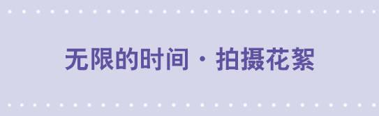 小绿和小蓝韩漫全集-129 无限的时间·拍摄花絮无删减无遮挡章节图片 