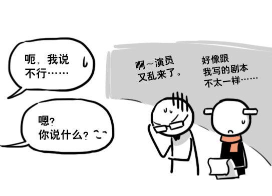 小绿和小蓝韩漫全集-129 无限的时间·拍摄花絮无删减无遮挡章节图片 