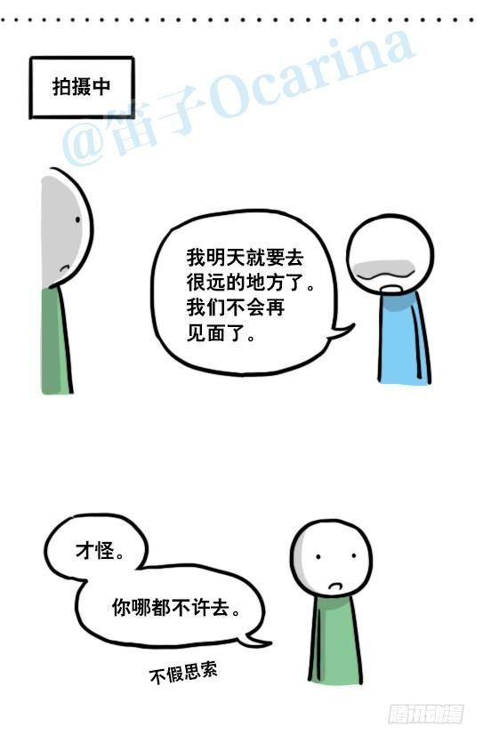 小绿和小蓝韩漫全集-129 无限的时间·拍摄花絮无删减无遮挡章节图片 