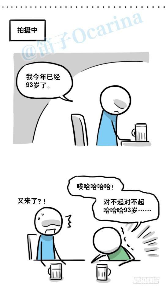 小绿和小蓝韩漫全集-129 无限的时间·拍摄花絮无删减无遮挡章节图片 