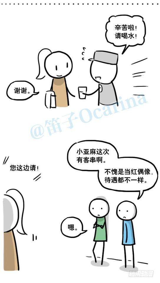 小绿和小蓝韩漫全集-129 无限的时间·拍摄花絮无删减无遮挡章节图片 