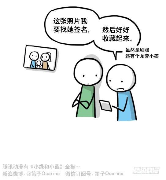 小绿和小蓝韩漫全集-129 无限的时间·拍摄花絮无删减无遮挡章节图片 