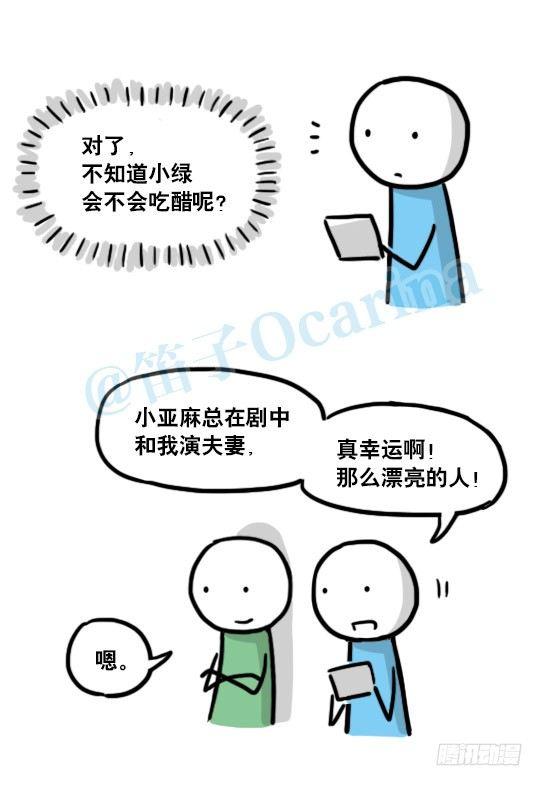 小绿和小蓝韩漫全集-129 无限的时间·拍摄花絮无删减无遮挡章节图片 
