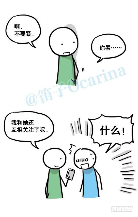 小绿和小蓝韩漫全集-129 无限的时间·拍摄花絮无删减无遮挡章节图片 