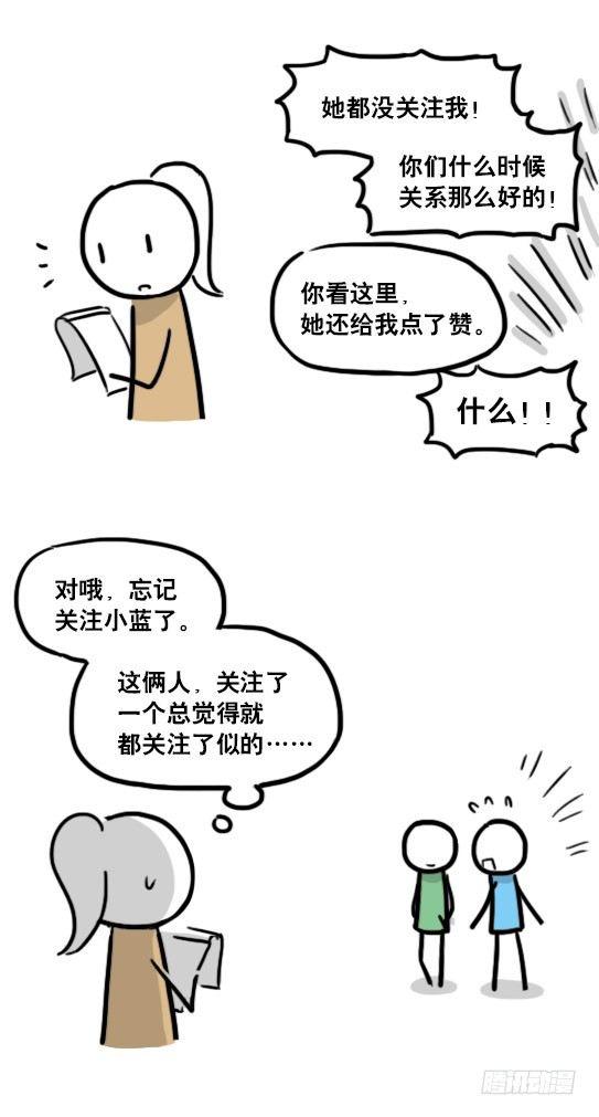 小绿和小蓝韩漫全集-129 无限的时间·拍摄花絮无删减无遮挡章节图片 