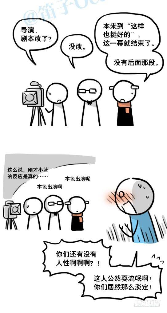 小绿和小蓝韩漫全集-129 无限的时间·拍摄花絮无删减无遮挡章节图片 