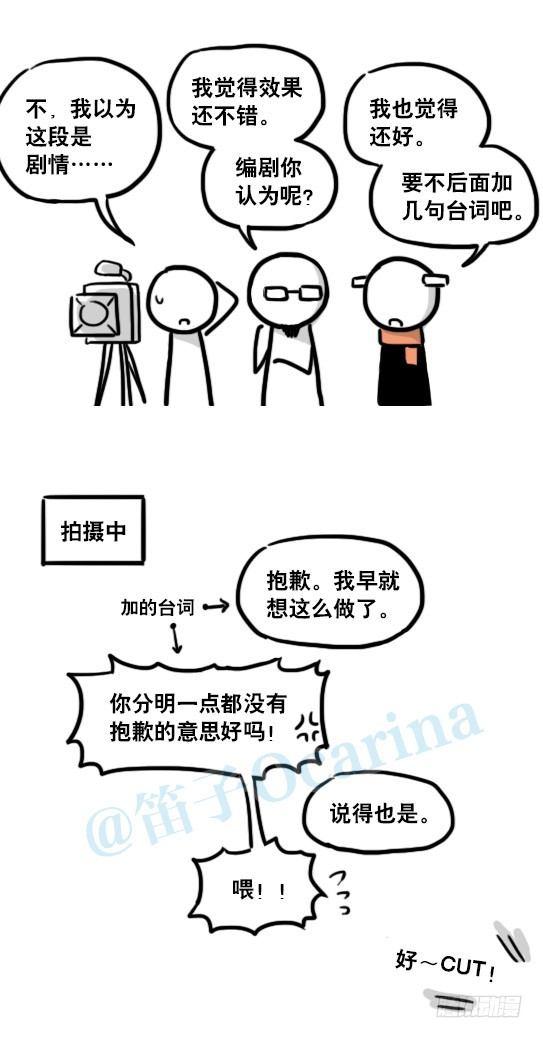 小绿和小蓝韩漫全集-129 无限的时间·拍摄花絮无删减无遮挡章节图片 