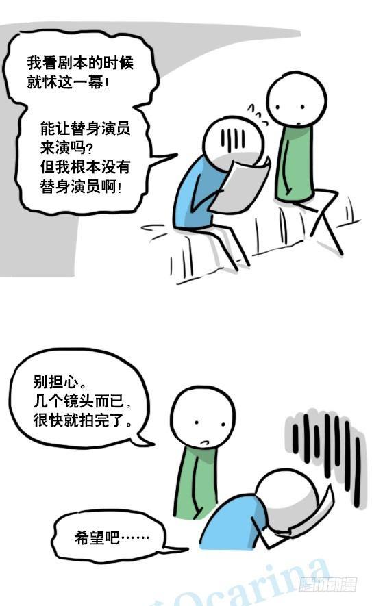 小绿和小蓝韩漫全集-129 无限的时间·拍摄花絮无删减无遮挡章节图片 