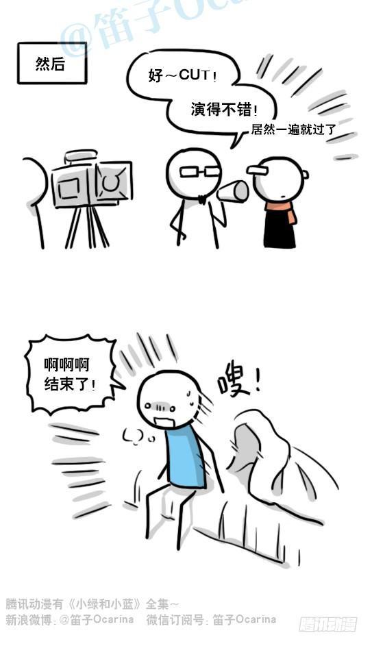 小绿和小蓝韩漫全集-129 无限的时间·拍摄花絮无删减无遮挡章节图片 