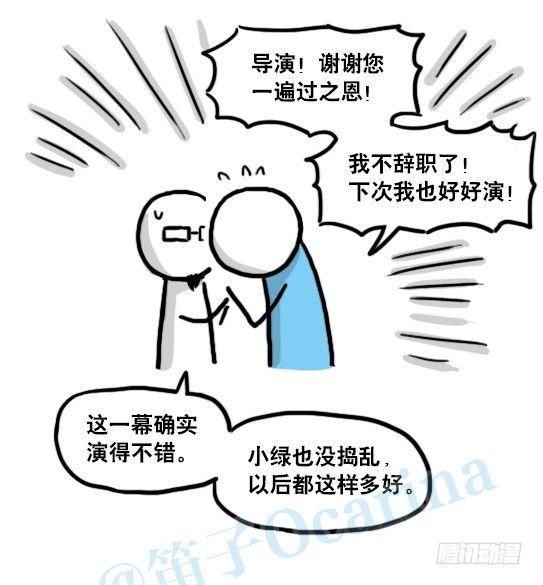 小绿和小蓝韩漫全集-129 无限的时间·拍摄花絮无删减无遮挡章节图片 