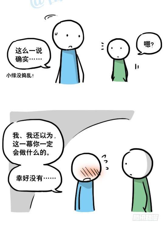 小绿和小蓝韩漫全集-129 无限的时间·拍摄花絮无删减无遮挡章节图片 