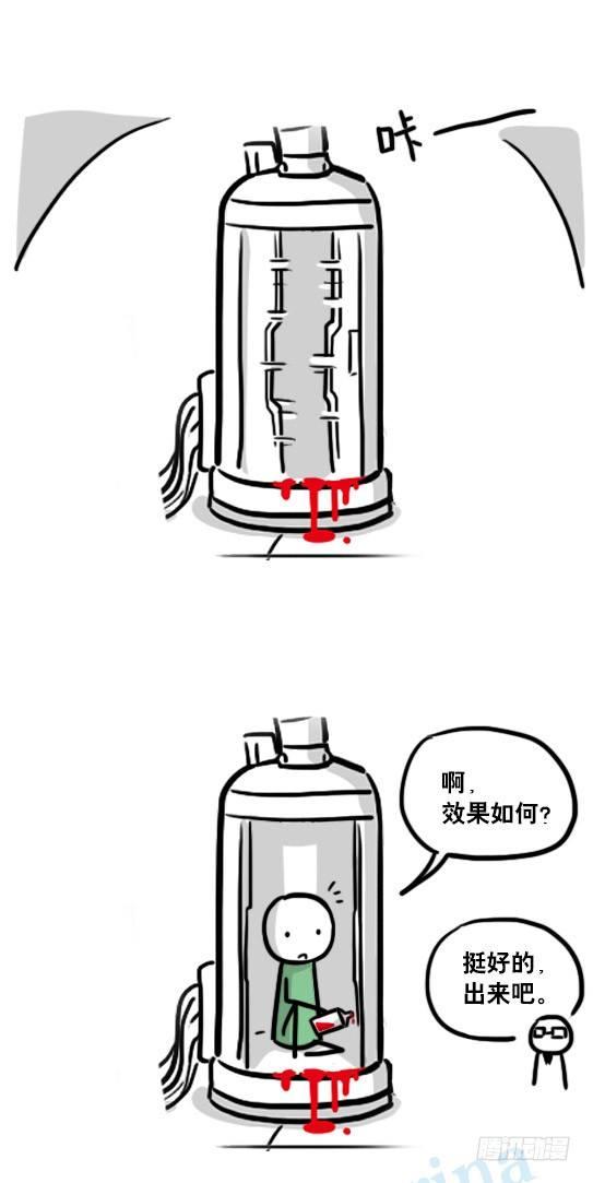 小绿和小蓝韩漫全集-129 无限的时间·拍摄花絮无删减无遮挡章节图片 